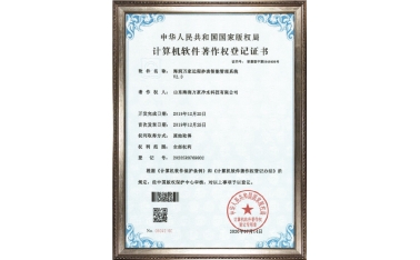 海潤萬家遠程抄表智能管理系統(tǒng)