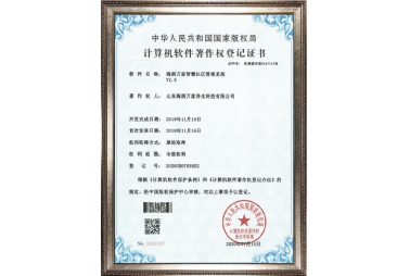 海潤(rùn)萬(wàn)家智慧社區(qū)管理系統(tǒng)