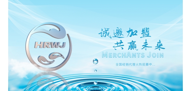 共享水機(jī)時(shí)代：凈水機(jī)代理和凈水機(jī)加盟到底哪個(gè)好？